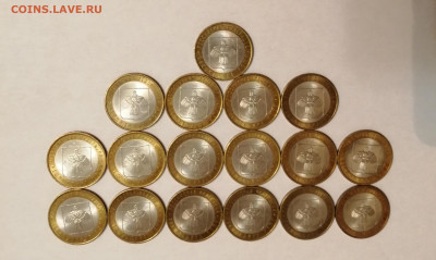 10р БИМ Коми 17шт - коми