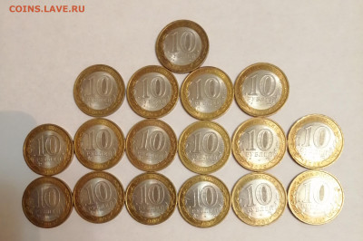 10р БИМ Коми 17шт - коми2009