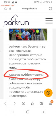 делает - прямо сейчас !!! - Screenshot_20211128-195447_Samsung Internet