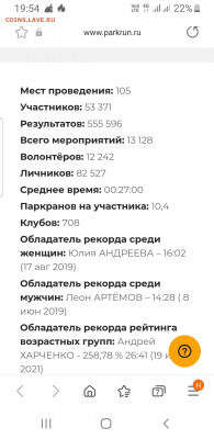 делает - прямо сейчас !!! - Screenshot_20211128-195404_Samsung Internet