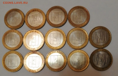 10р БИМ Сахалинская обл 14шт - сахалин