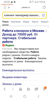 делает - прямо сейчас !!! - Screenshot_20211128-202058_Samsung Internet