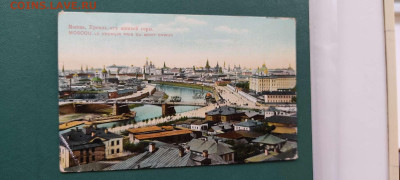 Дореволюционные открытки с видами старой Москвы, на оценку. - IMG_20211128_144815_thumb
