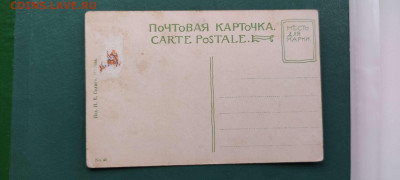 Дореволюционные открытки с видами старой Москвы, на оценку. - IMG_20211128_144756_thumb