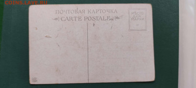 Дореволюционные открытки с видами старой Москвы, на оценку. - IMG_20211128_144710_thumb