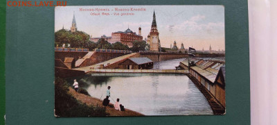 Дореволюционные открытки с видами старой Москвы, на оценку. - IMG_20211128_144518_thumb