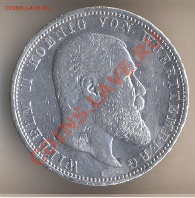 Серебряная монета 1902г на опознание и оценку - 4