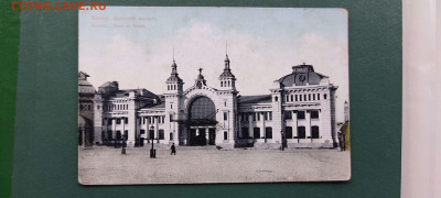 Дореволюционные открытки с видами старой Москвы, на оценку. - IMG_20211128_144828_thumb