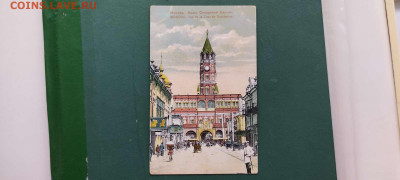 Дореволюционные открытки с видами старой Москвы, на оценку. - IMG_20211128_145344_thumb