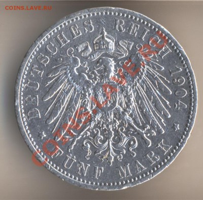 Серебряная монета 1902г на опознание и оценку - 3