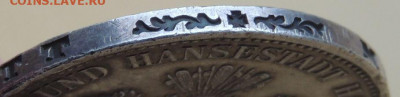 3 марки 1911 года Гамбург - DSCN4830.JPG