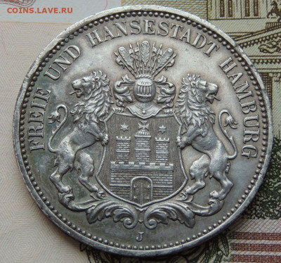 3 марки 1911 года Гамбург - DSCN4823.JPG