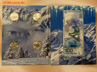 Набор Сочи + альбом до 02.12.2021 22:00 мск - photo5269316975862071244