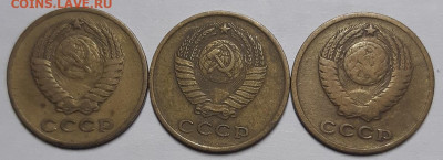 Копейки 1961-1966 гг. Оценка. - 20211128_210639