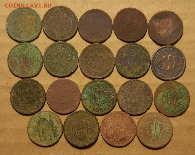 Полкопейки 1925,1927,1928 гг. 19 штук До 01.12.21 г в 22.00 - 20211127_210248