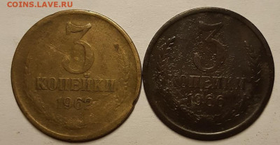 3 копейки 1962 и 1966 гг. С 200-т руб. До 01.12.21 г в 22.00 - 20211127_212335