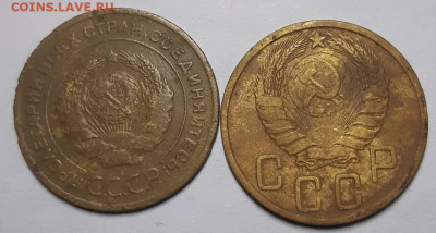 5 копеек 1929,1941,1943г С 200-т руб. До 01.12.21 г в 22.00 - 20211128_213056