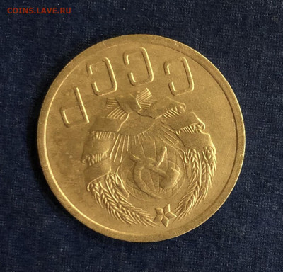 5 копеек 1936 г. 03.12.21 г. 22.00. - IMG_7395.JPG