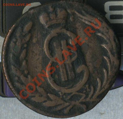 1 копейка 1772г КМ до 09.11.2011г 22.00мск - img088