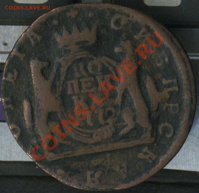 1 копейка 1772г КМ до 09.11.2011г 22.00мск - img089