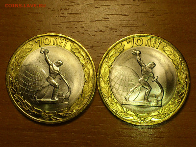 2015г 10рублей 70лет Победы (освобождение эмблема окончание) - 06.JPG