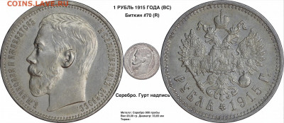 можно так показать - пример 2