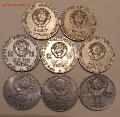 1-3-5 рублей Юбилейные 45 штук  до 01.12.21 - 20211114_190224