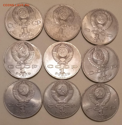 1-3-5 рублей Юбилейные 45 штук  до 01.12.21 - 20211114_185826