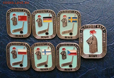 лот значков чемпионата мира по хоккею 1973 до 02.12.2021 - IMG_20211128_231854