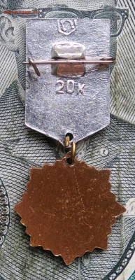 значок чемпионат мира по хоккею 73 до 02.12.2021 - IMG_20211128_233003