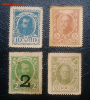 2,10,15,20 копеек 1915-1917 года деньги-марки до 02.12.2021 - IMG_20211119_162057