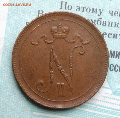 Русская Финляндия 10 пенни 1916 года до 02.12.2021 - IMG_20211119_190320