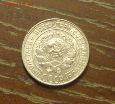 10 копеек 1929 до 5.12, 22.00 - 10 коп 1929_2