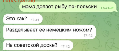 юмор - дохлый пшек