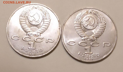 1-3-5 рублей Юбилейные 45 штук  до 01.12.21 - 20211125_052912