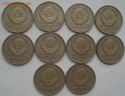 Лот 20 копеек 1946 СССР 10штук до 22:20 01.12.2021 - DSC05146 (2).JPG