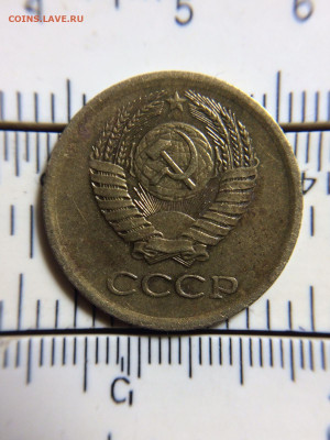 1 копейка 1973 года - IMG-20211129-WA0007