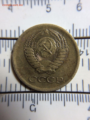 1 копейка 1973 года - IMG-20211129-WA0005