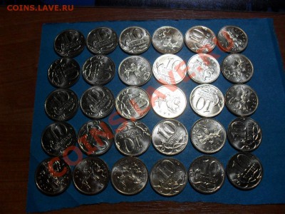 10 коп.2011 м. 500 шт.АНЦ(без отпечатков) - SDC17110.JPG