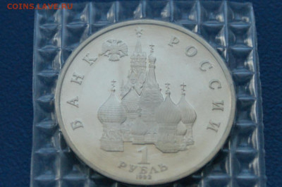 1 р. 1992 г. Колас (запайка) до 05.12 - 2.2.2.JPG