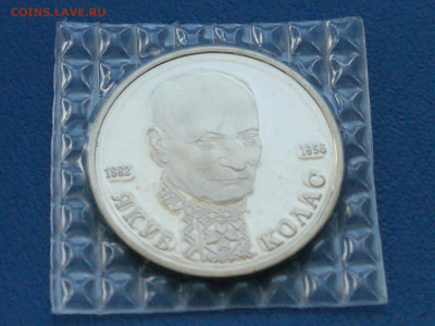 1 р. 1992 г. Колас (запайка) до 05.12 - 2.1.2.JPG
