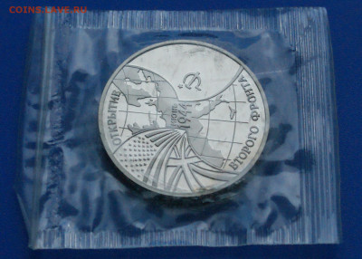 3 р. 1995 г. Открытие 2-го фронта, пруф (запайка) до 05.12 - 42.1.3.JPG
