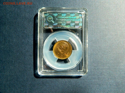 2 копейки 1957. Слаб ННР MS65. - 2_kopejki_1957_slab_nnr_ms653