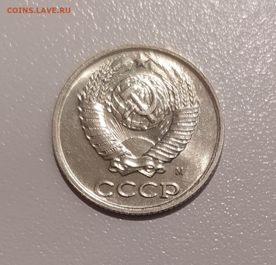 10 КОПЕЕК 1990 М ! до 3.12.2020 22.00 - 2.JPG