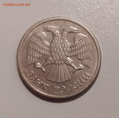 10 РУБЛЕЙ 1992 ММД МАГНИТНАЯ до 3.12.21 22.00 - 2.JPG