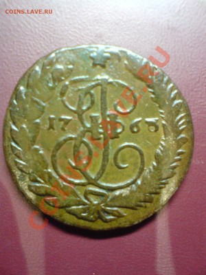 2 копейки 1763 (перечекан) 2копейки 1758 (перечекан) - DSC02741.JPG