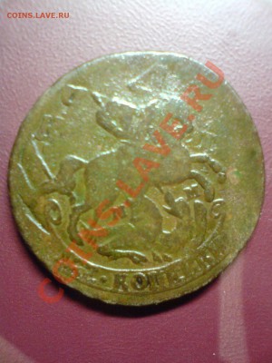 2 копейки 1763 (перечекан) 2копейки 1758 (перечекан) - DSC02742.JPG