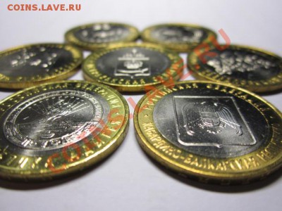 Юбилейка России ММД - IMG_1349.JPG