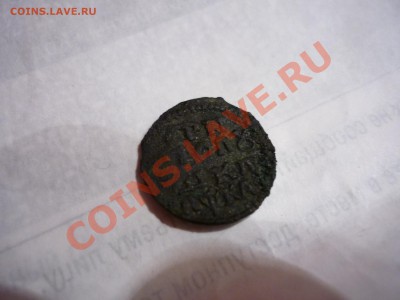 полушка ВРП 1721 (буквы) без НД - P1040992.JPG