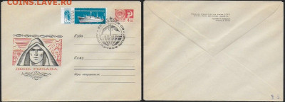 СССР. СГ на конвертах. 1968 г. ИНРЫБПРОМ-68 - ИНРЫБПРОМ (2)
